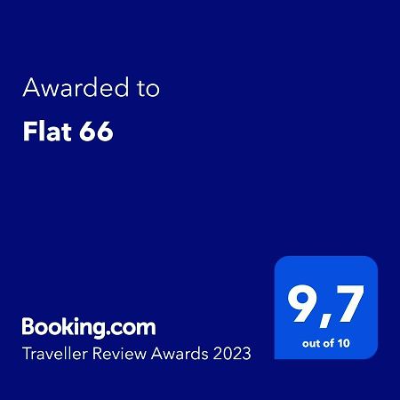 塞萨洛尼基Flat 66公寓 外观 照片